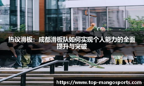 芒果体育平台