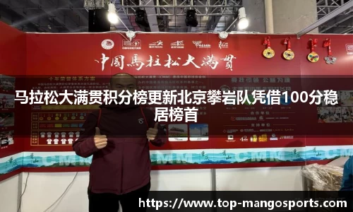 芒果体育官方网站