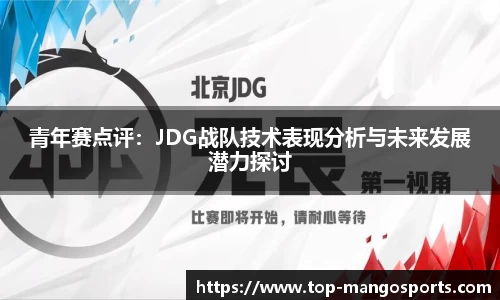 芒果体育平台